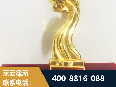 龙口-企业厂房拆迁