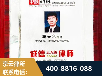 龙口-婚姻房产